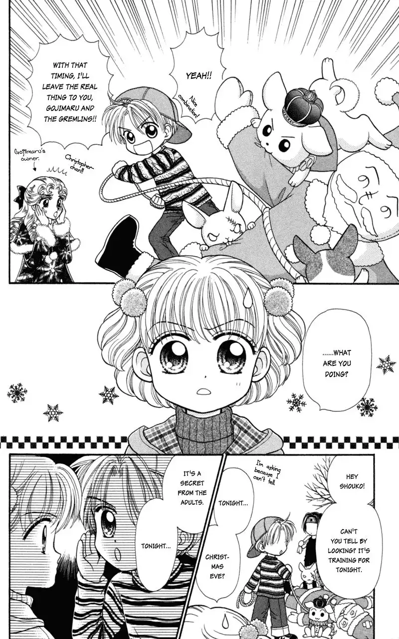 W Pinch Chapter 17.005 10